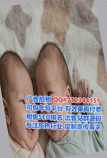 宁陵供卵精密制造公司